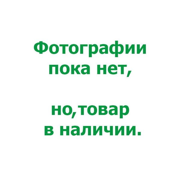 П-образный профиль из нержавеющей стали 20/10мм СтП20/10