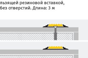 Алюминиевый порог 46мм ПР46-3м