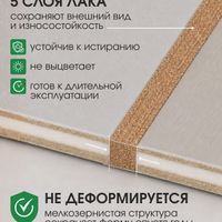 Пробковый компенсатор 10мм Д9 текстура венге 0,9м.