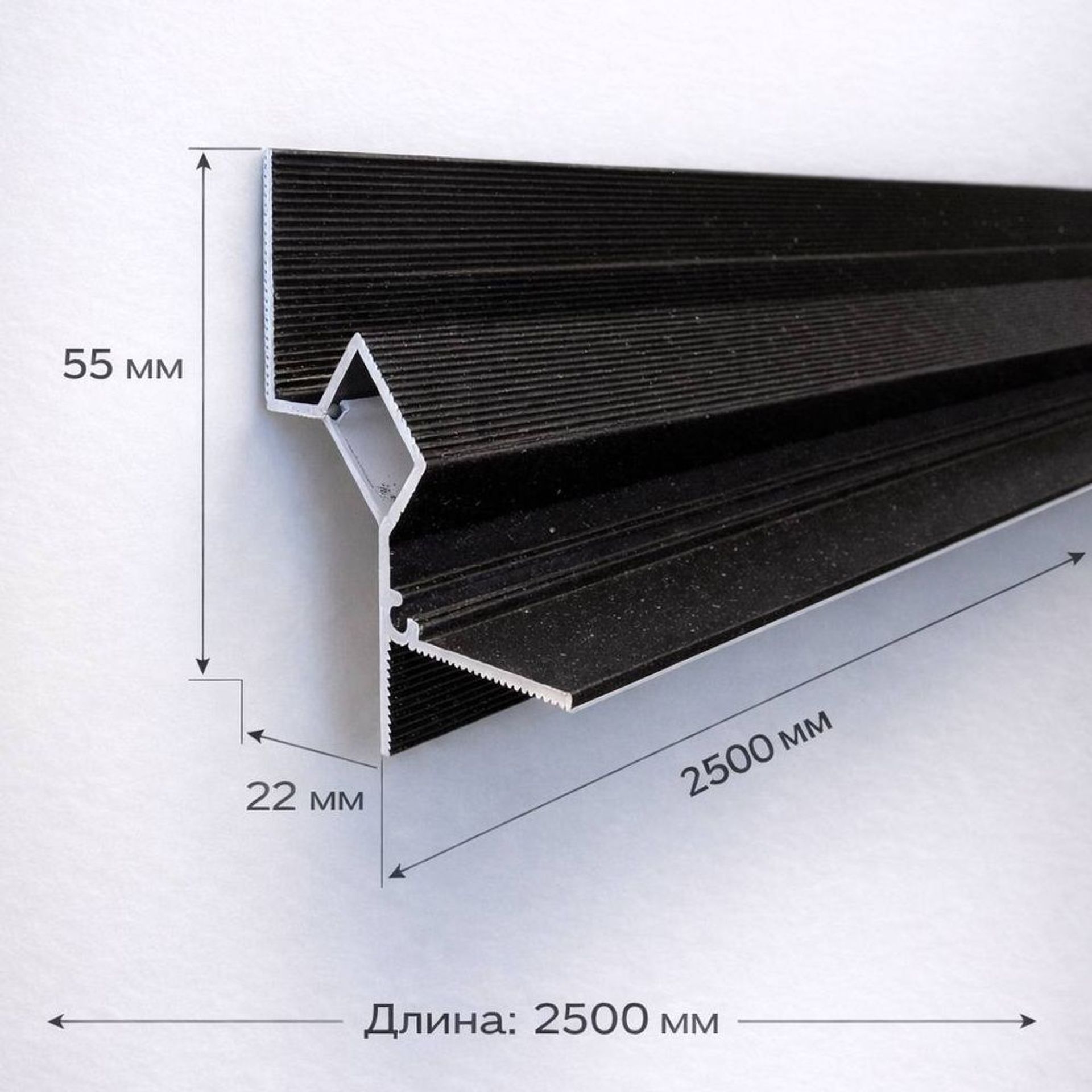 Плинтус теневой потолочный ПТУ LED