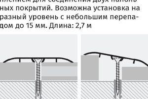 Алюминиевый порог со крытым крепежом 60мм ПСК60