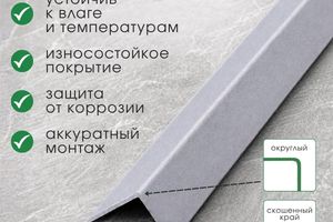Алюминиевый угол 10мм У10