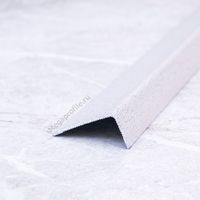 Алюмин. уголок 10/20 без отверстий УА20 бежевый/муар 2,7м, шт.