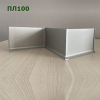 Плинтус алюмин. ПЛ100 напольный белый/муар 2.5м, шт.