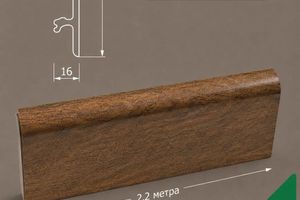 Плинтус ПВХ КлсСофт 80мм 2,2 метра