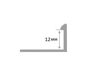 Алюминиевый Г-образный профиль 12мм ПА-Г12