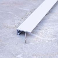 Алюмин. микроплинтус МП16 напольный белый/муар 2.5м, шт.