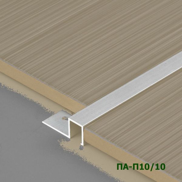 Алюминиевый П-образный профиль 10мм ПА-П10/10