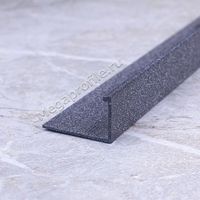 Алюмин. Г-обр. профиль ПА-Г8 серый/муар 2,7м, шт.