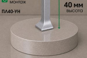 Угол наружний для алюминиевого плинтуса 40мм ПЛ40-УН