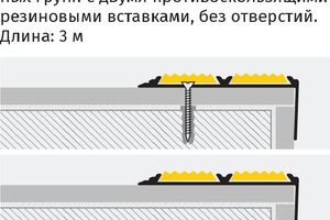 Алюминиевый порог угловой 73мм ПУ30/73