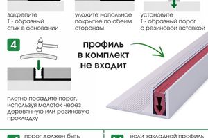 Алюминиевый Т-образный профиль 26мм Т26