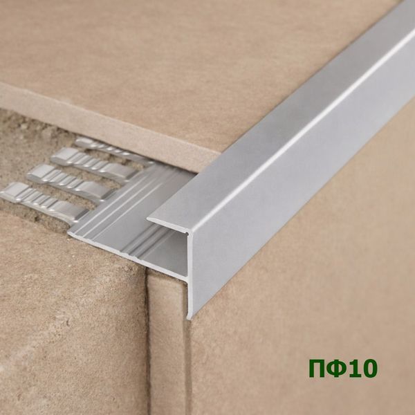 Алюминиевый F-образный профиль 10мм ПФ10