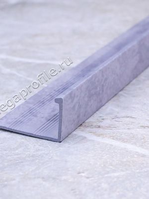 Алюмин. Г-обр. профиль ПА-Г10 бетон/муар 2,7м, шт.