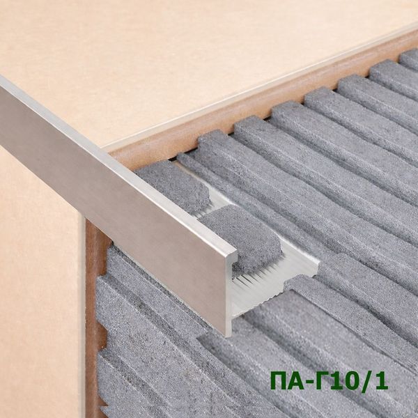 Алюминиевый Г-образный профиль 10мм ПА-Г10/1