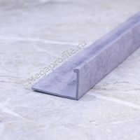 Алюмин. Г-обр. профиль ПА-Г6 бетон/муар 2,7м, шт.