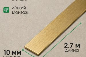 Латунная полоса 10мм ЛПЛ10
