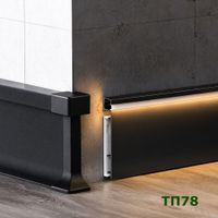 Плинтус алюмин. ТП78 LED напольный черный/муар 2.5м, шт.