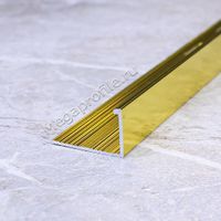 Алюмин. Г-обр. профиль ПА-Г8 золото/глянец 2,7м, шт.